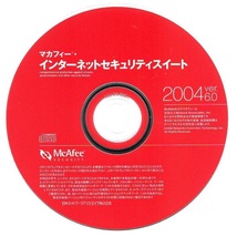 パソコンソフト マカフィー McAfee インターネット セキュリティースイート 2004 Ver.6.0 CD-ROM ディスク確認済_画像9