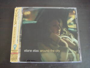 CD　ELIANE　ELIAS/AROUND　THE　CITY　イリアーヌ/アラウンド・ザ・シティ