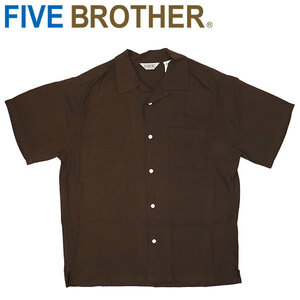 FIVE BROTHER (ファイブブラザー) 152104L RAYON S/S ONE-UP SHIRTS レーヨン ショートスリーブ ワンアップ シャツ BROWN M