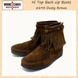 MINNETONKA(ミネトンカ) Hi Top Back Zip Boots(ハイトップバックジップブーツ)#293 DUSTY BROWN SUEDE レディース MT221-6(約23cm)