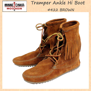 MINNETONKA(ミネトンカ)Tramper Ankle Hi Boot(トランパー アンクルハイブーツ)#422 BROWN レディース MT025-5(約22cm)