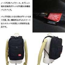 ManhattanPortage