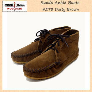 MINNETONKA(ミネトンカ) Suede Ankle Boots(スエードアンクルブーツ)#273 DUSTY BROWN SUEDE レディース MT220-5(約22cm)