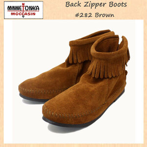 MINNETONKA(ミネトンカ)Back Zipper Boots(バックジッパーブーツ)#282 BROWN SUEDE レディース MT213-6(約23cm)