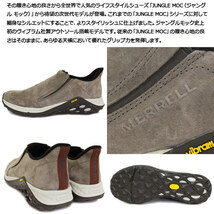 MERRELL