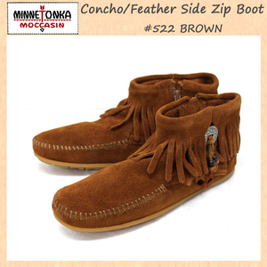 MINNETONKA(ミネトンカ) Concho Feather Side Zip Boot(コンチョフェザーサイドジップブーツ)#522 BROWN レディースMT046-5.5(約22.5cm)