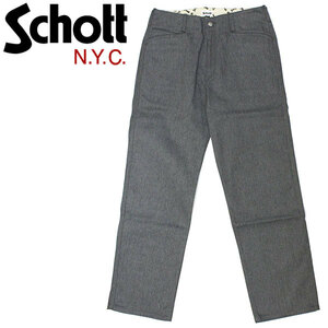 Schott (ショット) 3910009(旧品番3116036) TC WORK PANTS ワーク パンツ 14(020)GREY S