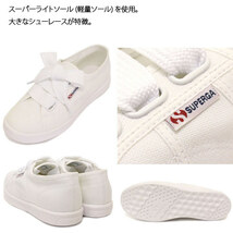 SUPERGA