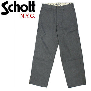 [ショット] TC PAINTER PANTS ティーシー ペインターパンツ 3116038 メンズ L 014 GREY