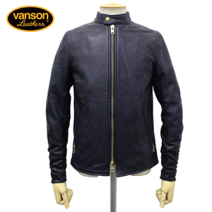 VANSON(バンソン) B CUSTOM2 UNISEX(Bカスタム2) シングルライダースジャケット 別注タイトフィット NAVY ネイビー-42