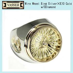 Vasser (Basser) проволочное колесо кольцо Silverxk10 Gold w/3diamond (проволочное колесо Silver x10 Gold w/3 Diamond) -17