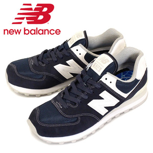 new balance (ニューバランス) ML574 SEE スニーカー OUTER SPACE NB496-23.5cm