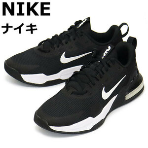 NIKE (ナイキ) DM0829 エアマックス アルファトレーナー5 スニーカー 001 ブラックxホワイトxブラック NK588 27.0cm