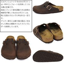 BIRKENSTOCK(ビルケンシュトック)正規取扱