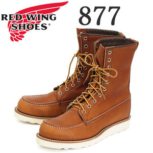 REDWING (レッドウィング) 877 Classic Work 8inch Moc-toe クラシックワーク8インチモックトゥ オロレガシー