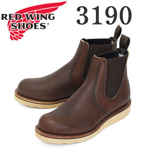 REDWING (レッドウィング) 3190 Classic Chelsea クラシックチェルシー アンバーハーネス US10D-約28cm