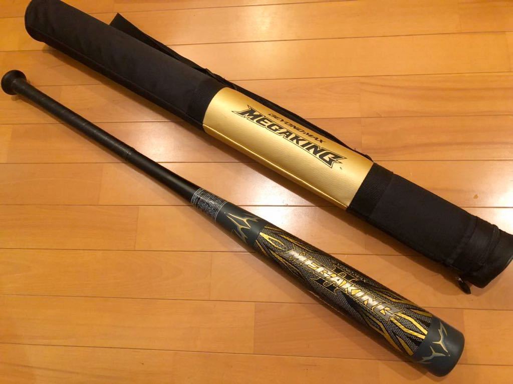 ヤフオク! -「ビヨンドマックスメガキング2」の落札相場・落札価格