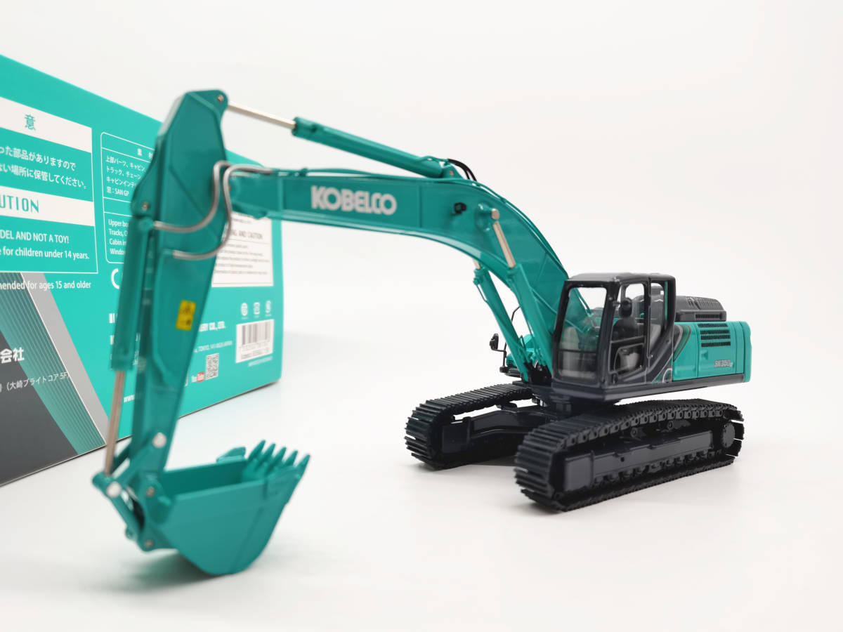 KOBELCO ショベルカー コベルコ ミニカー カスタム-