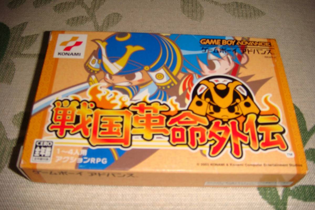 ヤフオク! -「革命」(ゲームボーイアドバンス) (テレビゲーム)の落札 ...
