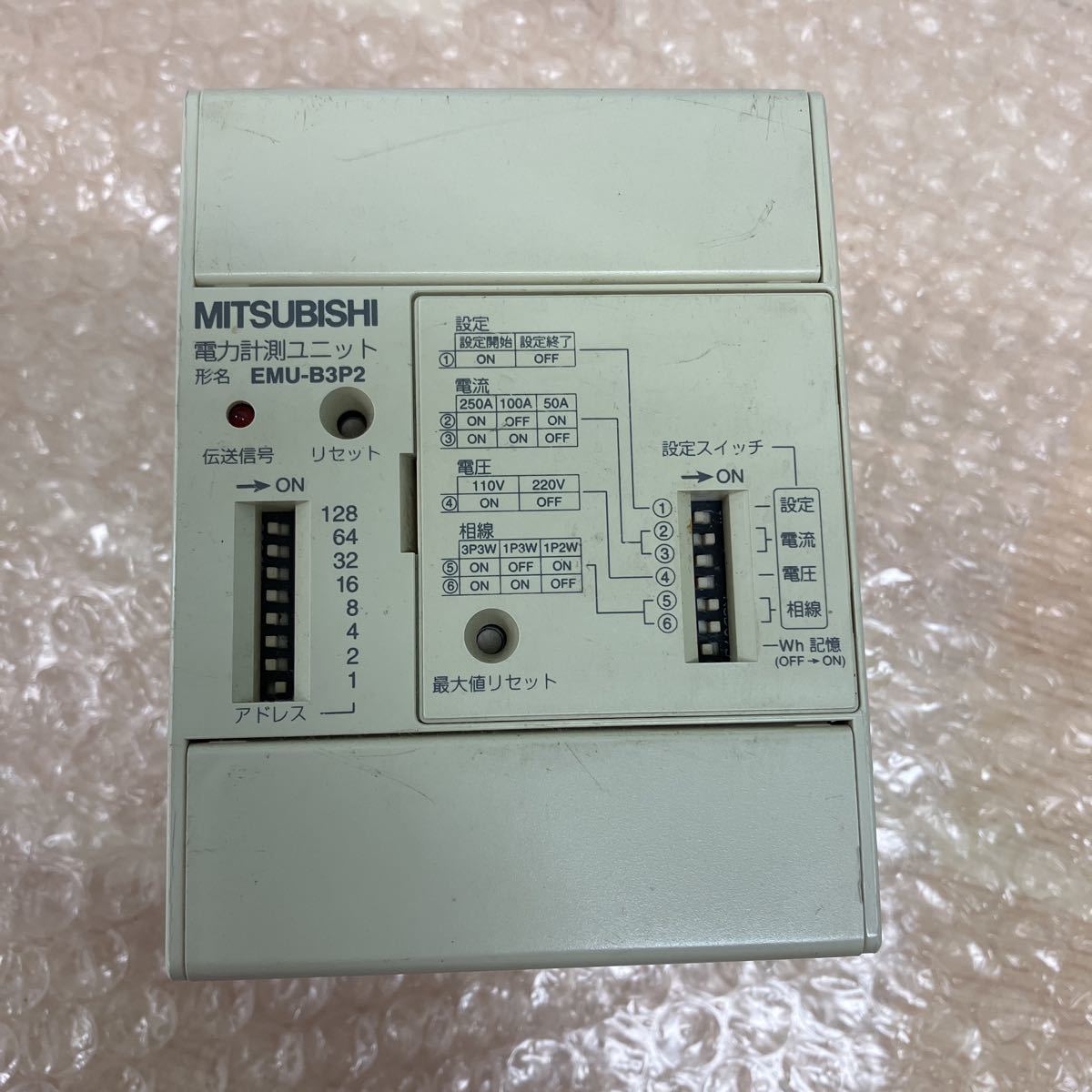2023年最新】Yahoo!オークション -emu(その他)の中古品・新品・未使用