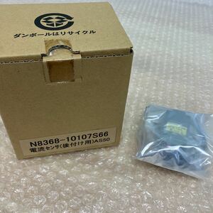 未使用品　MULTI　CTF-50A　N8368-10107S66　分割型交流電流センサ　電流センサ　後付け用　E-542