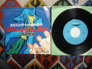 70's クリエイション CREATION (7inch)/ Spinning Toe-Hold / No.2 ETP-10370 1977年　大日本プロレス ザ・ファンクス入場テーマ曲　