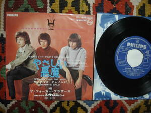 60's ザ・ウォーカー・ブラザース (\370 7inch)/ やさしい悪魔 Deadlier Than The Male / Saturday's Child Philips SFL-1090 1966年