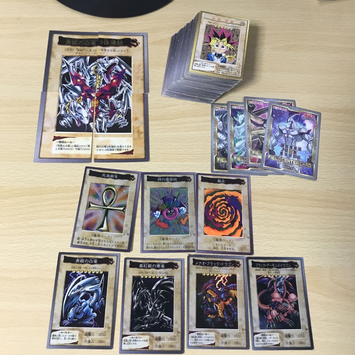 2枚で送料無料 大量、引退品、遊戯王バンダイ版 | www.aosfiji.org