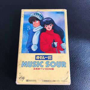 Mezon Ichikoku Cassette Tape Untededued TV BGM Сборник Саундтрек BGM Сделано в Японии Music Rare в то время Retro Sound