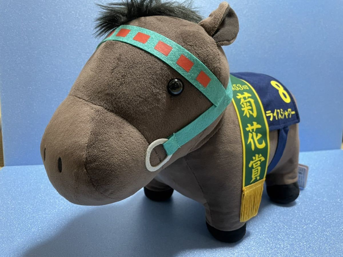 オープニング 第55回 菊花賞 ナリタブライアン 競馬ぬいぐるみ