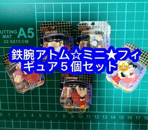  Astro Boy * мини фигурка 5 шт. комплект!