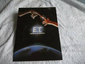 劇場購入品　パンフレット　　E.T.　イーティー　スピルバーグ　洋画　ファンタジ―