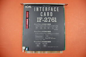 PC98 Cバス用 インターフェースボード ICM IF-2761 SCSI I/F？ 動作未確認 現状渡し ジャンク扱いにて　P-125 1991 