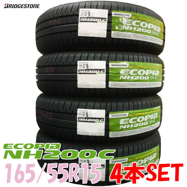 SALE/55%OFF】 ブリジストン タイヤの中古品・新品・未使用品一覧