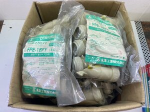 ■未使用品■格安部品■＜未来工業＞F・ころエンド (CD管用・コンパクト) FPE-16FY 10個入×13袋 ■格安4,000円～■