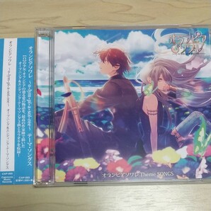 オランピアソワレ CD