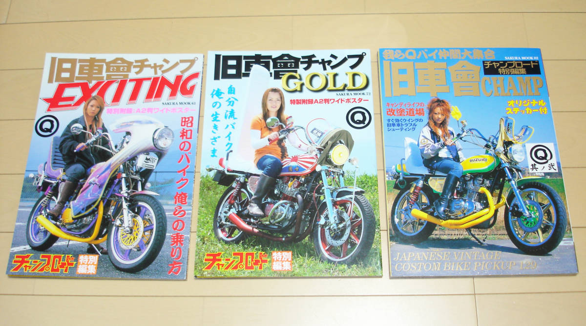 チャンプロード30冊+特別編2冊 通販安い - helgaheleuka.no