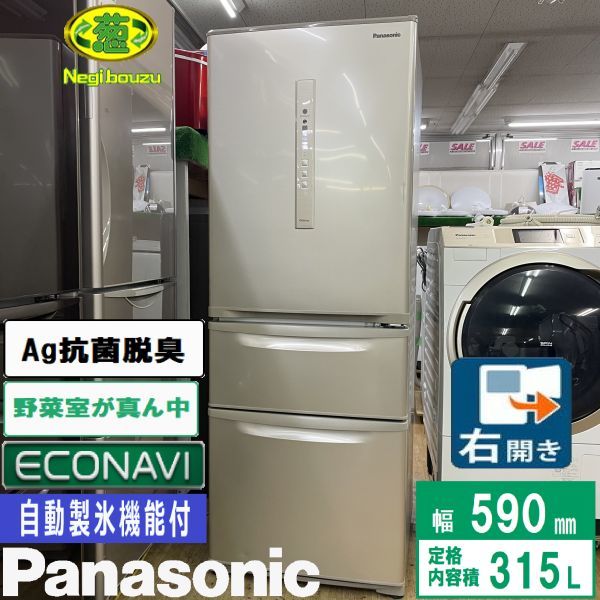 ヤフオク! -3ドア冷蔵庫(300リットル～)の中古品・新品・未使用品一覧