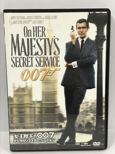 女王陛下の007(デジタルリマスター・バージョン) [DVD]　20世紀フォックスホームエンターテイメントジャパン