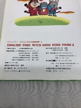 にこにこぷんの英語教室2 1990年 6版 NHKサービスセンター_画像2