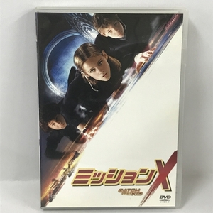 ミッションX [DVD]　20世紀フォックス ホーム エンターテイメント ジャパン