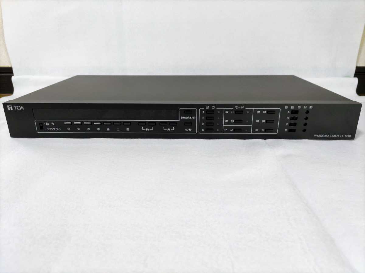 TT-104B TOA プログラムタイマー 4回路用 bangchen.net