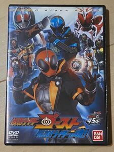 仮面ライダー ゴースト 非売品 DVD 限定