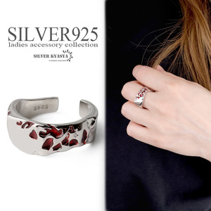 シルバー925 個性的 指輪925 シルバー 銀色 赤色 樹脂 フリーサイズ 金属アレルギー