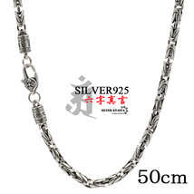 50cm 六字真言 ネックレス メンズ シルバー925 チェーンネックレス 金剛杵 梵字 刻印 ビザンチンチェーン 金属アレルギー_画像1