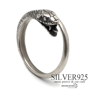  серебряный 925 кольцо кольцо мужской серебряный кольцо-змейка . змея металл аллергия свободный размер 