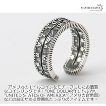 シルバー925 コインリング 指輪 銀 ワンダラー 1ドル アメリカ USA アレルギー対応 フリーサイズ_画像2