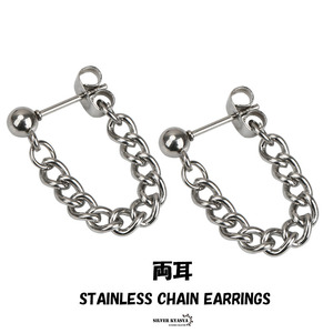  both ear stainless steel chain earrings silver chain hoop earrings men's 20g earrings metal allergy 