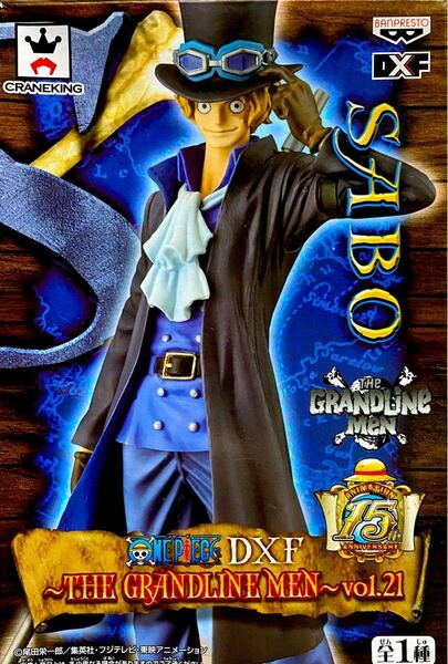 【ONEPIECE】DXF〜THE GRANDLINE MEN〜15TH Anniversary vol.21 サボ フィギュア