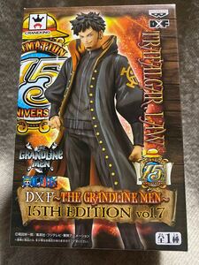 【ONEPIECE】DXF～THE GRANDLINE MEN～15th EDITION vol.7 トラファルガーロー